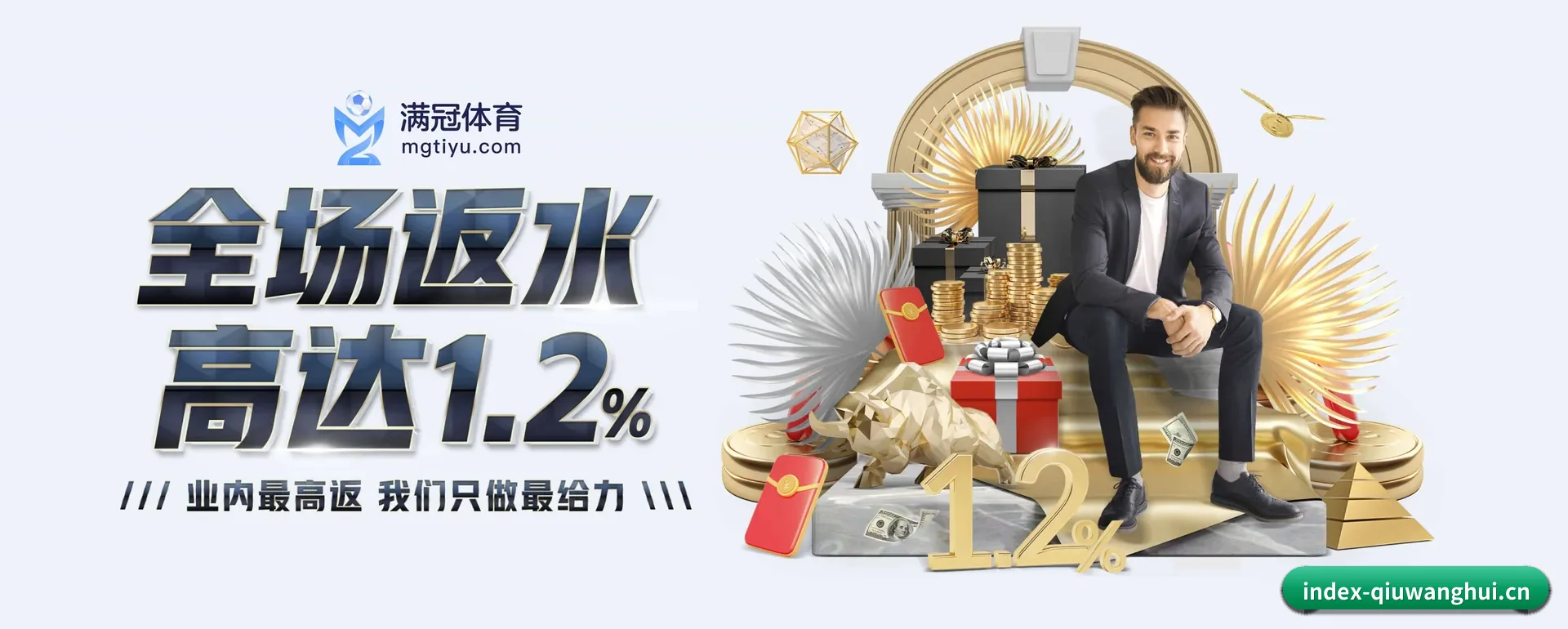 球王会体育官网平台 APP